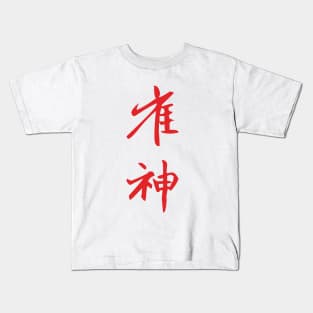 MAHJONG KING - RED Kids T-Shirt